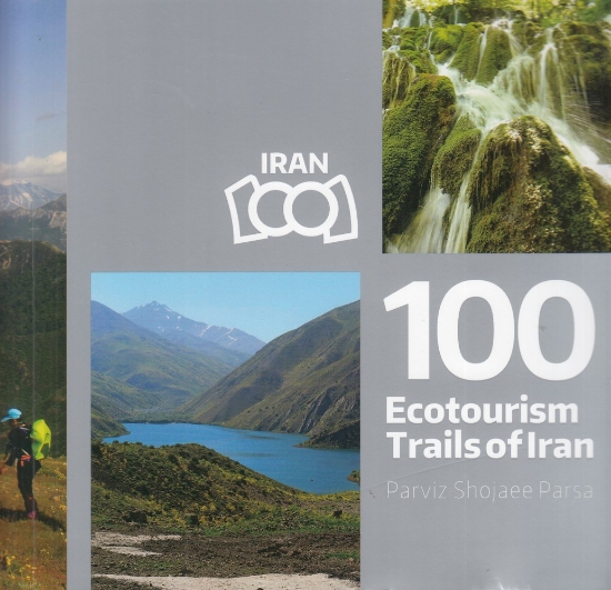 تصویر  Ecotourism rails of Iran 100 مسیر طبیعت‌گردی ایران (انگلیسی)